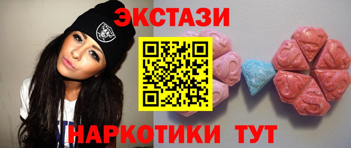МЕТ  Геленджик  Гашиш  Меф кристаллы  Вход с VPN  Канабис  ГАШ  MDMA  Cocaine 