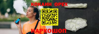 мефедрон Бугуруслан