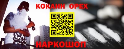 сатива Будённовск