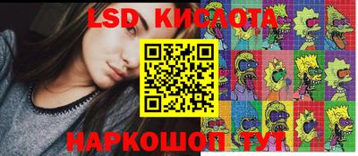 экстази Кумертау