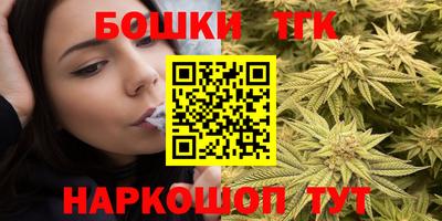 мефедрон Бугуруслан