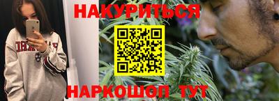 мефедрон Бугуруслан