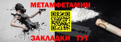 мефедрон Бугуруслан