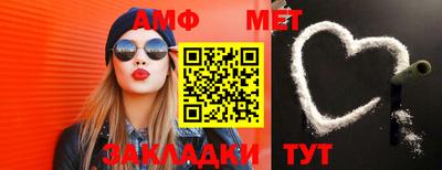 сатива Будённовск