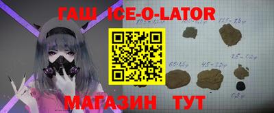сатива Будённовск