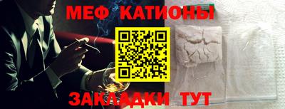 мефедрон Бугуруслан