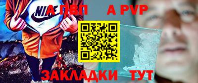 сатива Будённовск