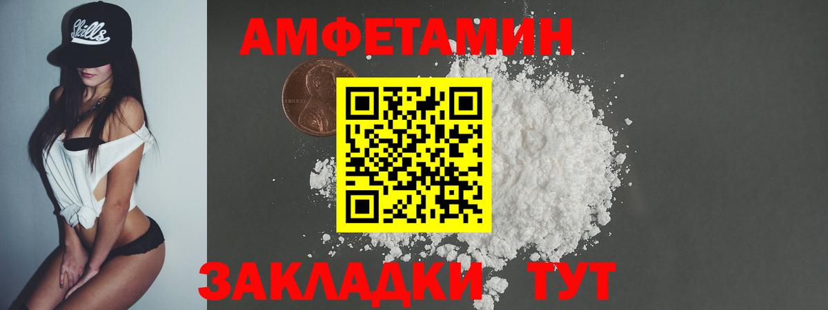 Метамфетамин винт Геленджик