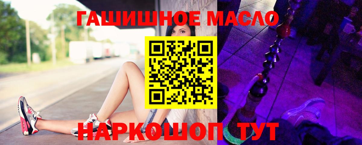Дистиллят ТГК Wax Геленджик